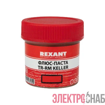 Флюс для пайки паста TR-RM KELLER 20 мл банка Rexant 09-3690