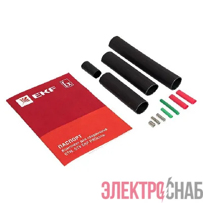 Комплект для соединения EKF STN