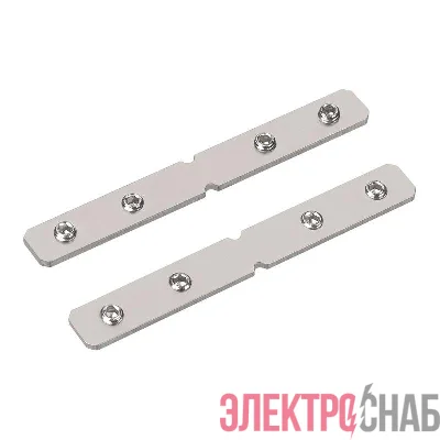 Соединитель профиля KLUS-ZM-180 металл Arlight 040975