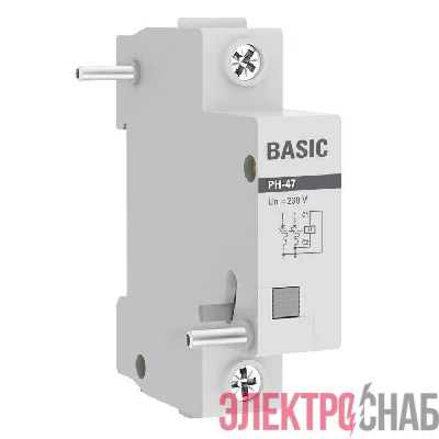 Расцепитель независимый РН-47 Basic EKF mdri-47-bas