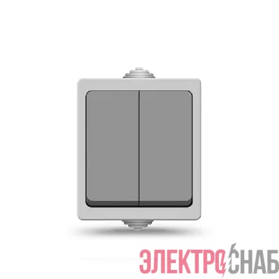 Выключатель 2-кл. Аллегро IP54 сер. UNIVersal 1280