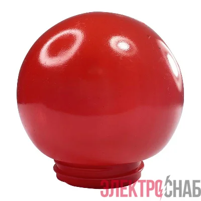 Рассеиватель к НСП 03-60/НББ 64-60 "Шар" d150 пластик красн. Элетех 1005550358