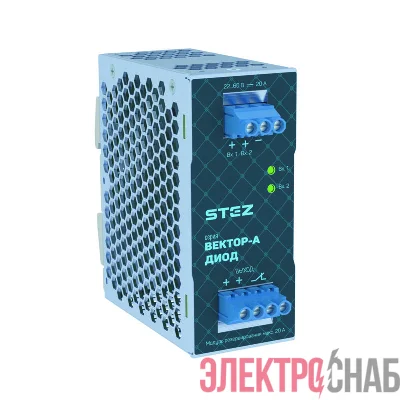 Модуль резервные ВЕКТОР-А-Диод-24DC/2х10/1х20 СТЭЗ 51100001