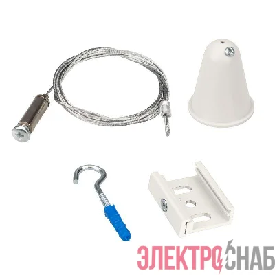 Подвес LGD-4TR-HANG-2-L5000-WH (D) IP20 металл Arlight 031265