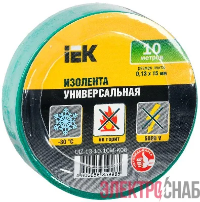 Изолента ПВХ 0.13х15мм (рул.10м) зел. IEK UIZ-13-10-10M-K06