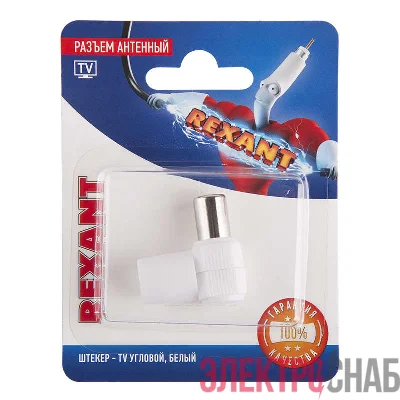 Разъем антенный на кабель штекер-TV угловой бел. блист. Rexant 06-0014-A