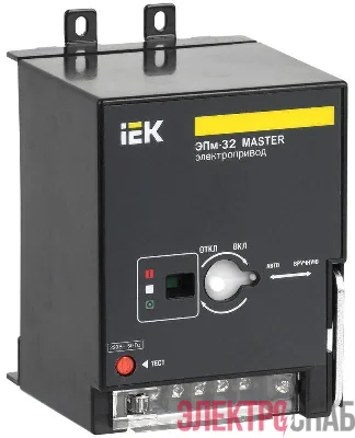 Электропривод ЭПм-32 220В MASTER IEK SVA10D-EP-02