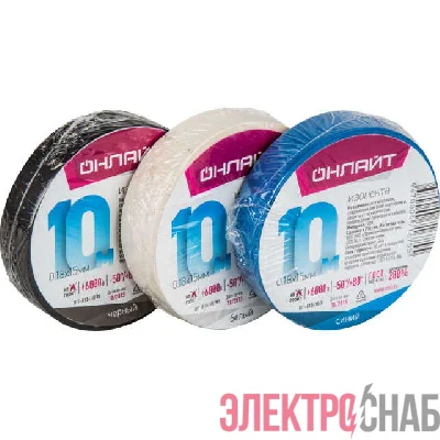 Изолента ПВХ 71 673 OIT-B15-10/WH бел. ОНЛАЙТ 71673