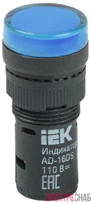 Лампа светосигнальная AD16DS d16мм 12В AC/DC син. KARAT IEK BLS10-ADDS-012-K07-16