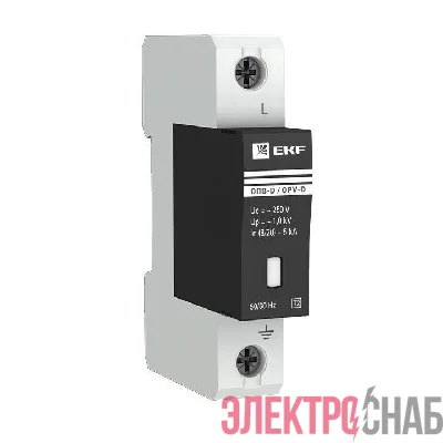 Ограничитель перенапряжения имп. ОПВ-Д1 EKF opv-d1