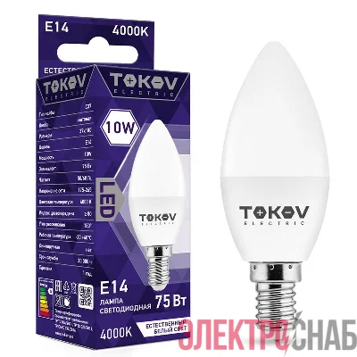 Лампа светодиодная 10Вт С37 4000К Е14 176-264В TOKOV ELECTRIC TKE-C37-E14-10-4K