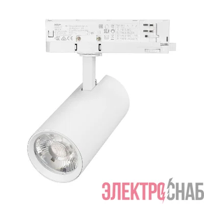 Светильник светодиодный LGD-GERA-4TR-R74-20W Warm3000 WH 24deg 230В IP20 20Вт 3000К метал. Arlight 055171