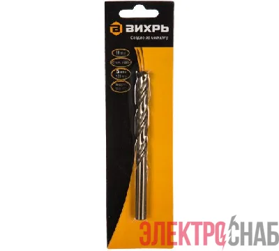 Сверло по металлу 10мм P6M5 (блист.1шт) Вихрь 73/10/6/6