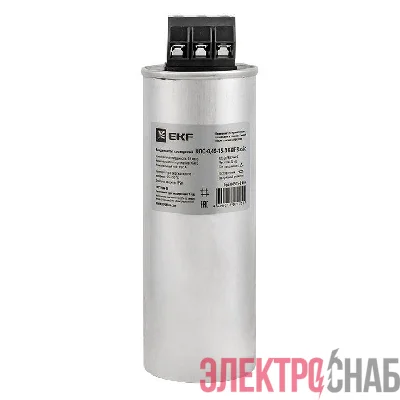 Конденсатор косинусный КПС-0.45-15-3 Basic EKF kps-0.45-15-3-bas