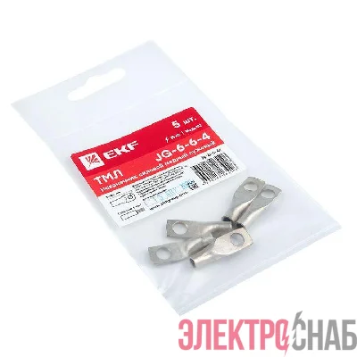 Наконечник силовой медный луженый JG-6-6-4 (ТМЛ) (уп.5шт) EKF jg-6-6-4r