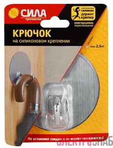 Крючок хром. на силиконовом крепление 10d до 2.5кг спец. (SSH10-R1S-12) (12/144/864) сереб. СИЛА Б0002532