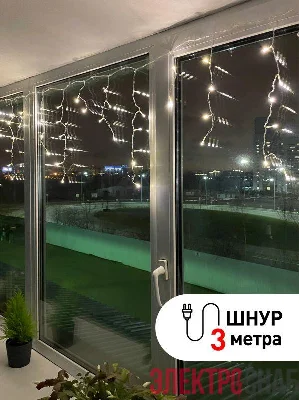 Гирлянда светодиодная &amp;amp;amp;amp;amp;amp;amp;amp;amp;amp;amp;amp;amp;amp;amp;amp;amp;amp;amp;amp;amp;amp;amp;amp;amp;amp;amp;quot;Бахрома&amp;amp;amp;amp;amp;amp;amp;amp;amp;amp;amp;amp;amp;amp;amp;amp;amp;amp;amp;amp;amp;amp;amp;amp;amp;amp;amp;quo