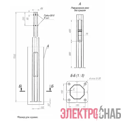 Опора ОГКлф-7.0(К200-150-4х20)-ц Пересвет В00004482