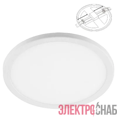 Светильник светодиодный AL508 14Вт 4000К 1120лм встраив. с регулир. монтажн. d (до 160мм) бел. Flexy FERON 29727