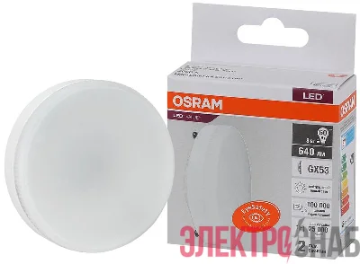 Лампа светодиодная LED Value LVGX5360 8SW/840 8Вт GX53 230В 10х1 RU OSRAM 4058075582279