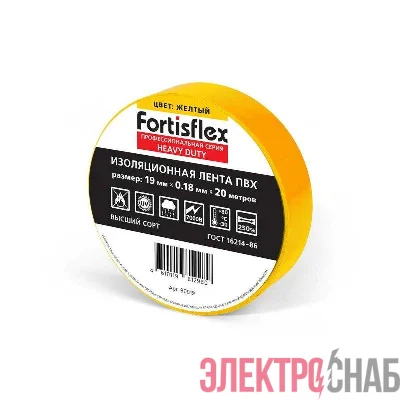 Изолента ПВХ Heavy Duty 19х0.18х20 желт. Fortisflex 90819