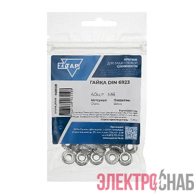Гайка шестигранная с фланцем М6 DIN 6923 цинк. (пакет) (уп.40шт) Tech-Krep/Zitar 141608