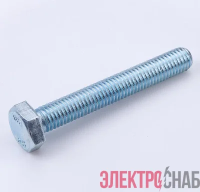 Болт М12х55 с шестигранной головкой цинк. DIN 933 (уп.10шт) класс прочн. 8.8. пакет СТРОЙМЕТИЗ UTORM969093М1255