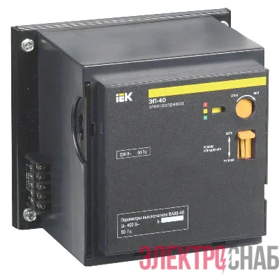 Электропривод ЭП 40 ИЭК SVA50D-EP