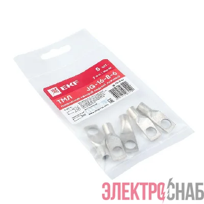 Наконечник силовой медный луженый JG-16-8-6 (ТМЛ) (уп.5шт) EKF jg-16-8-6r