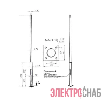 Опора КО 1(ф)-1-4м порош. покраска черн. без ЗДФ Пересвет В00007136