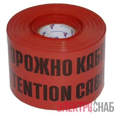 Лента сигнальная ЛСЭ-150мм &quot;Осторожно кабель&quot; красн./черн. (рул.100м) Протэкт 8272