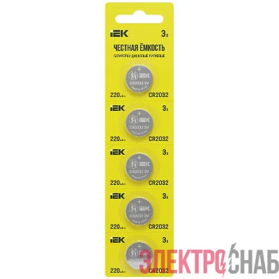 Элемент питания дисковый литиевый CR2032 (блист.5шт) IEK ABT-CR2032-OP-D05