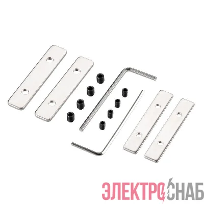 Соединитель профиля LINE-6070-180 Set металл (комплект) Arlight 046861