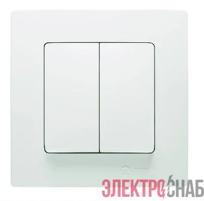 Выключатель 2-кл. Lillium Makel 32001003