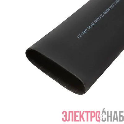 Трубка термоусадочная среднестен. клеевая 75/22 (3-4:1) черн. 1м Rexant 26-0075