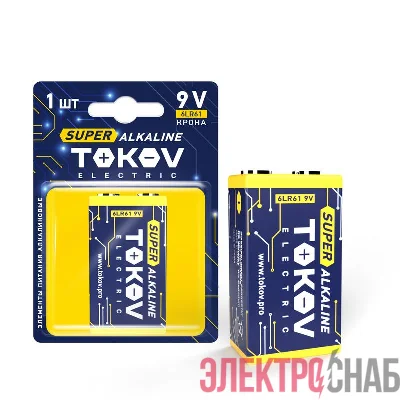 Элемент питания алкалиновый "крона" 6LR61 (блист.1шт) TOKOV ELECTRIC TKE-ALS-6LR61/B1