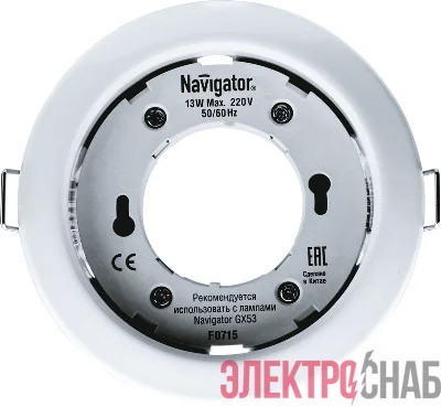 Светильник точечный 71 277 NGX-R1-001-GX53 IP20 бел. Navigator 71277