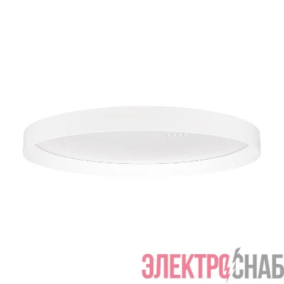 Светильник SP-ESTELY-R450-40W Warm3300-MIX WH 80 deg 230В TRIAC 40Вт IP20 метал. Arlight 055367