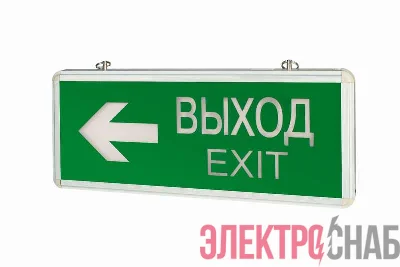 Светильник &amp;amp;amp;amp;amp;amp;amp;amp;amp;amp;amp;amp;amp;amp;amp;amp;amp;amp;amp;amp;amp;amp;amp;amp;amp;amp;amp;quot;ВЫХОД-EXIT стрелка&amp;amp;amp;amp;amp;amp;amp;amp;amp;amp;amp;amp;amp;amp;amp;amp;amp;amp;amp;amp;amp;amp;amp;amp;amp;amp;amp;quo