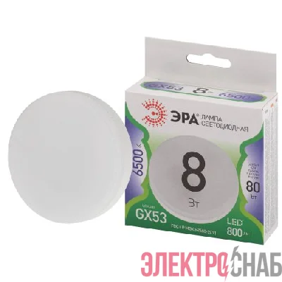 Лампа светодиодная GREEN LINE GX-8W-865-GX53 GL 8Вт таблетка 6500К свет холод. GX53 Эра Б0067002