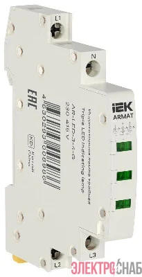 Лампа индикаторная тройная LED 230-415В AC зел. ARMAT IEK AR-LED-3-4-G