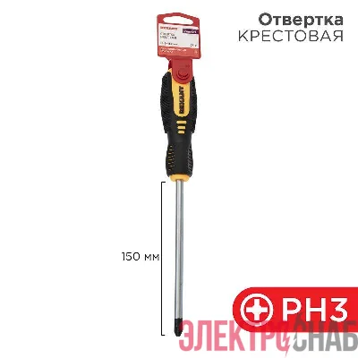 Отвертка крестовая PH 3х150мм двухкомпонентная рукоятка Rexant 12-4729
