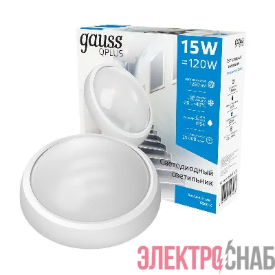 Светильник светодиодный Qplus 15Вт 6500К IP65 1250лм d175х76мм 160-260В ДБП круг настенно-потолочный GAUSS 141411315