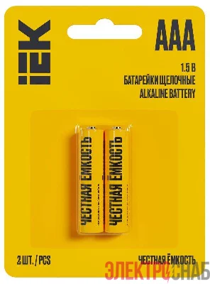 Элемент питания алкалиновый AAA/LR03 Alkaline (блист.2шт) IEK ABT-LR03-OP-L02
