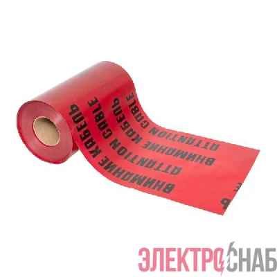 Лента сигнальная ЛСЭ "Осторожно кабель" 300х100 Basic EKF lse-300x100-bas