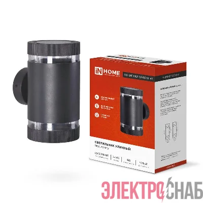 Светильник НБУ ЦИЛИНДР-2хGX53-BL-AR IP65 уличный настен. двусторон. под лампу 2хGX53 алюм. черн. IN HOME 4690612044675