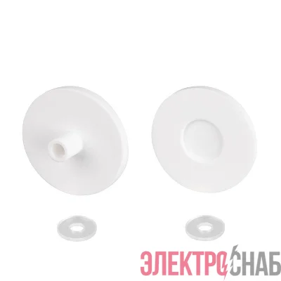 Заглушка ARL-MOONLIGHT-ROUND-40-CAP-TOP-L-SET-WH пластик (комплект) Arlight 048836