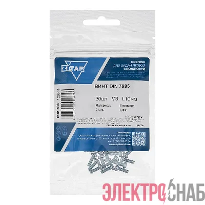 Винт с полукруглой головкой М3х10 DIN 7985 оцинк. (уп.30шт) Tech-Krep/Zitar 126564