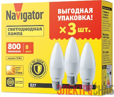 Лампа светодиодная 95 322 NLL-C37-8-230-2.7K-E27-FR-PACK3 NAVIGATOR 95322