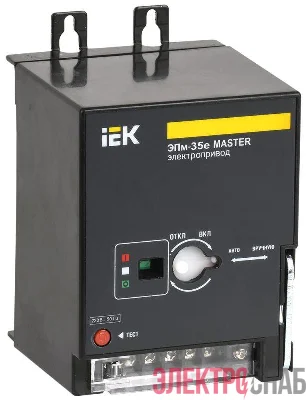Электропривод ЭПм-35е 220В MASTER электрон. расцеп. IEK SVA31D-EP-02